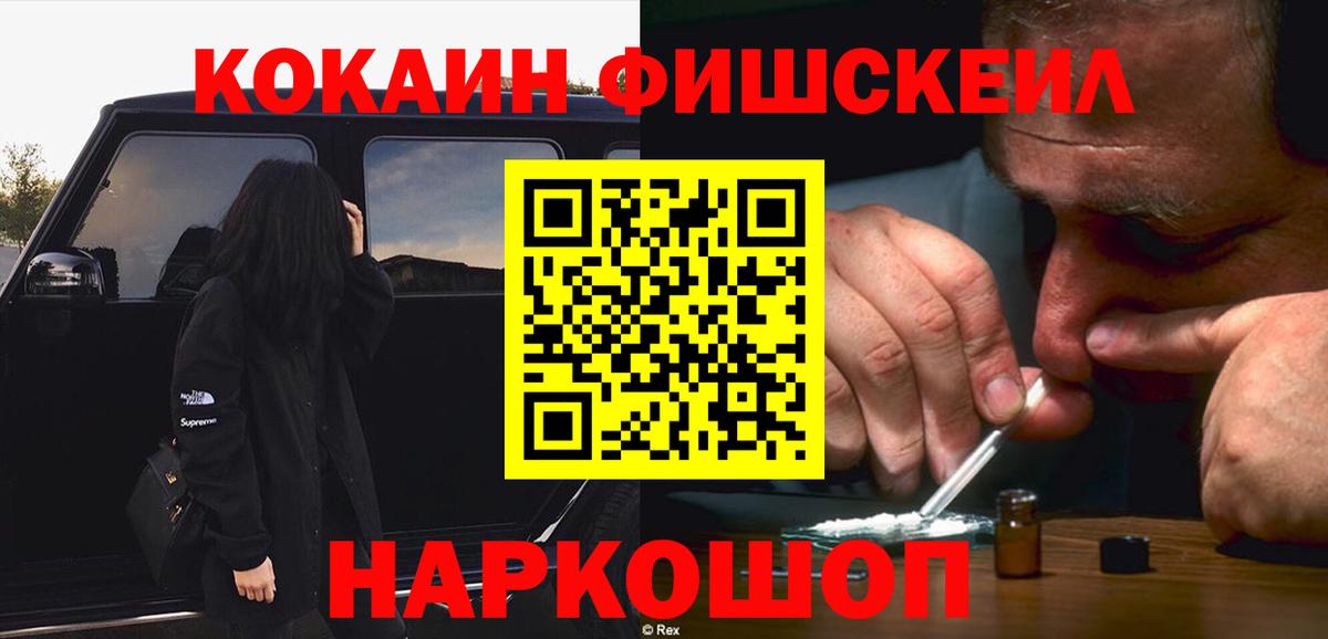 Галлюциногенные грибы Красный Сулин