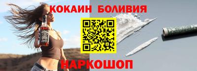 скорость Кандалакша