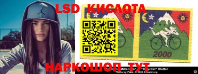 скорость Кандалакша