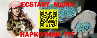амф Камышлов