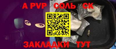 амф Камышлов