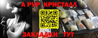 амф Камышлов