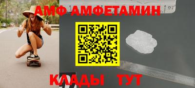 скорость Кандалакша