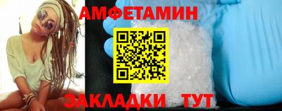 скорость Кандалакша