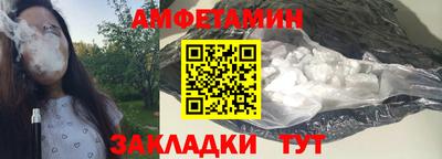 скорость Кандалакша