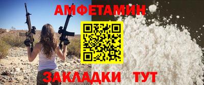 скорость Кандалакша