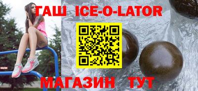 скорость Кандалакша