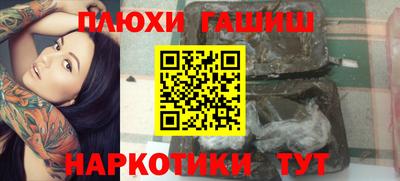 герыч Канаш
