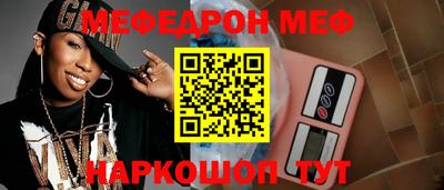 амф Камышлов