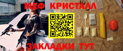 скорость Кандалакша