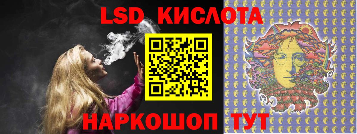 Красный Сулин  LSD-25 экстази ecstasy  Вход с VPN  LSD-25 экстази  ЛСД экстази ecstasy 