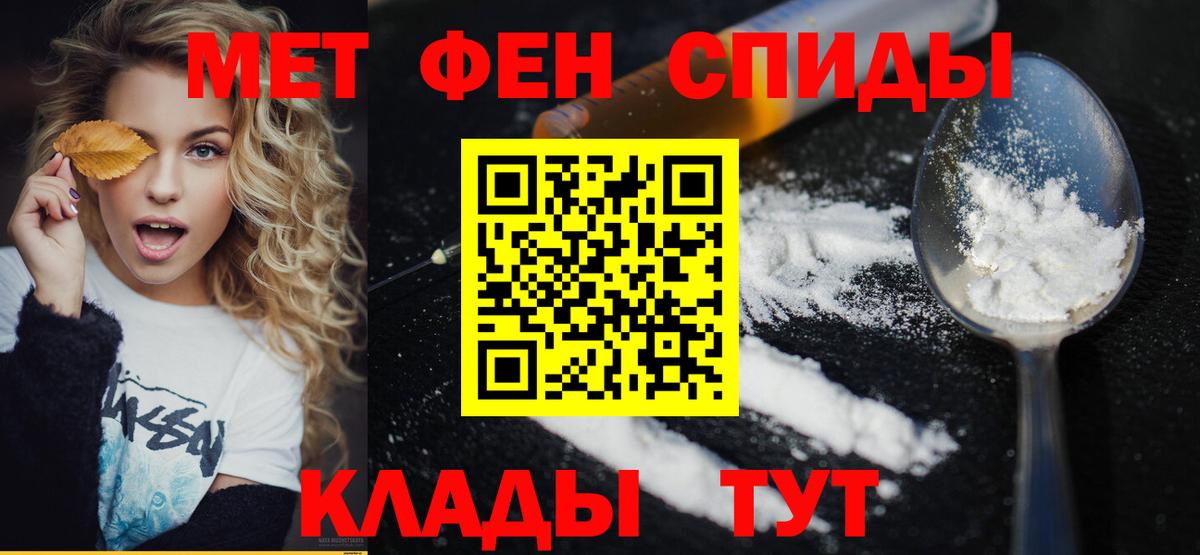 Марихуана  Гашиш  Вход с VPN  Красный Сулин  МЕФ  