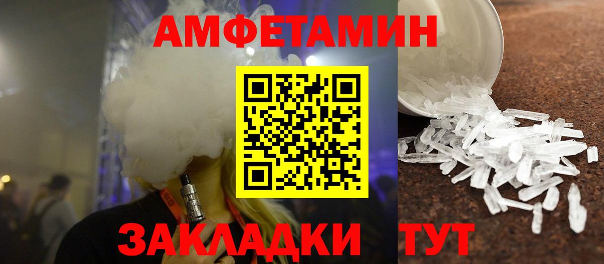 Первитин винт  Вход с VPN  Красный Сулин 
