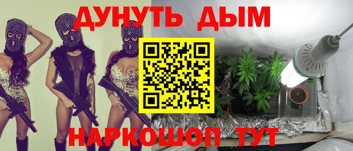 Шишки марихуана LSD WEED Красный Сулин