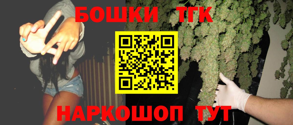 Марихуана семена  Канабис Amnesia  Красный Сулин  Вход с VPN 